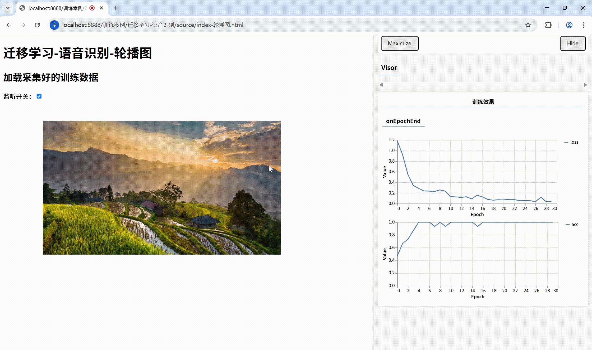 迁移学习-语音识别